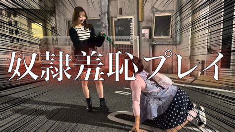 罰 ゲーム エロ 体験 談|王様ゲーム・罰ゲームのエロ体験談・エロ話【1P目】.